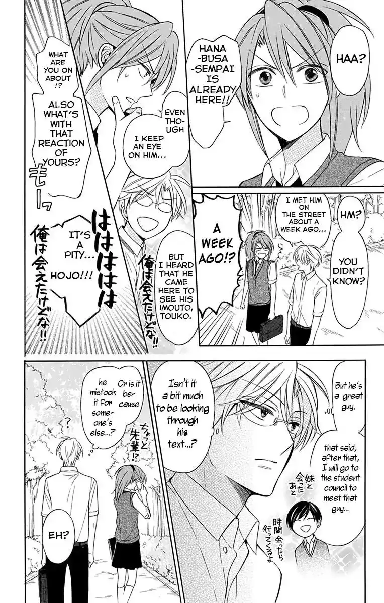 Oresama Teacher Chapter 133 2